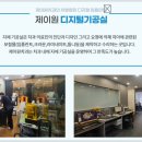 제이원치과기공소 이미지