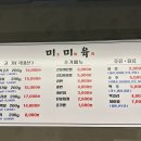 더고기서울대맛집 이미지
