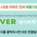 감사공인중개사사무소 이미지