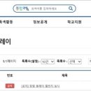 하동교육지원청 이미지