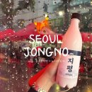 노다지파전 | 비오는 날 종로3가 야장 추천, 파전 막걸리 한잔의 감성포차(화장실o)
