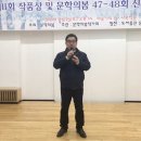 [공식] 제19회 문학의봄 한마당 / 신인상 이미지