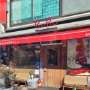 북경뚝배기짬뽕 | 분당 북경오리 분당 중식당 루루 북경오리 반마리 뚝배기오리탕 후기