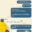 둘째출산후기 - 겪어본 사람만 아는 지독한 ‘조산기’, ‘소양증’ (조기출혈, 전치태반)