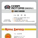 코바모터스 이미지