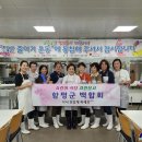 함평군노인복지관 곡성투데이