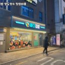 싸다김밥 이미지