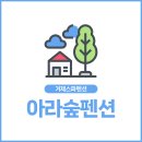 아라팬션 이미지