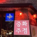 천운반점 이미지