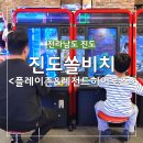 멤버스 노래연습장 | 진도쏠비치 실내 놀거리 총정리 오락실부터 스포츠히어로즈까지 가족여행필수코스