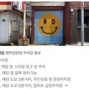 제주양판점