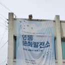 연동면사무소 이미지