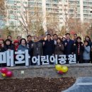 매여울공원 이미지