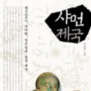 동덕여자대학교 국제문화대학원 이미지