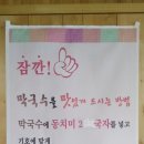 강원메밀국수 이미지