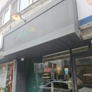 만년남로 | 대전 만년동 커피땅거미 만년본점 로스터리 커피맛집 내돈내산후기