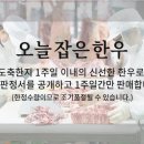 마블넘버나인 이미지