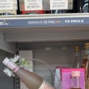 지에스25 영등포당산점 이미지