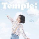 연극 - 템플 Temple 이미지