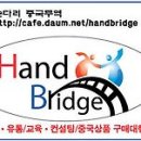 통신판매업,구매대행업 필수신고 이미지