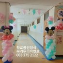 군산진포초등학교 이미지