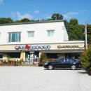 유토피아주유소 이미지