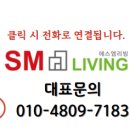 가구앤붙박이장+싱크 | 가구앤붙박이장 싱크
