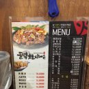 들녘숯불바베큐치킨용당점 이미지