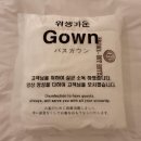 꿈속의쉼터 모텔 | 서울근교 호캉스 추천, 브라운도트 용인