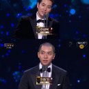 2022 공중파 3사 (MBC / SBS / KBS) 연기대상 대상 수상자 이미지