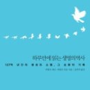 역사와 하루2 네이버블로그