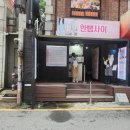 로멘틱 코미디 프로포즈 | 대학로 로맨틱코미디 연극 한뼘사이 커플 데이트코스로 추천해요