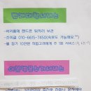 워시엔조이셀프빨래방전주 이미지