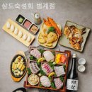 삼도회집 이미지