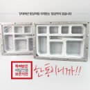 행복찬합도시락 네이버블로그
