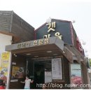 갯마을낙지 - 아산시 | 갯마을낙지