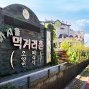 성종농장 이미지