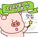 세라젬 목동직영점 이미지