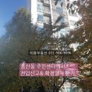 풍산동주민센터 이미지