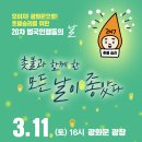 연화복지의원 | 박근혜 체제의 해체, 의료도 바뀌어야 한다