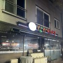 더싸다구 | [여수] 내돈내산 여서동 삼치 맛집 솔직후기 삼치싸다구