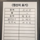 폭풍장어 문래점 이미지