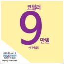 LK성형외과