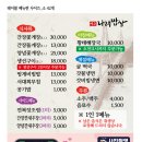 나래애견