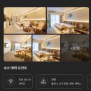 갈매역 지하보도 엘리베이터앞 | 리뷰)16개월 아기랑 오사카 | 숙소정보, 호텔일쿠오레난바 가는법&amp;후기(+숙박세)+망할챗지피티