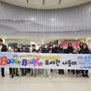 도서관나들이 이미지