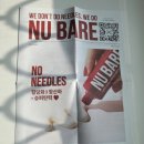 NP 컨디셔닝 이미지