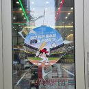 세븐일레븐 영종센트럴타워점 | 세븐일레븐에서 미키콜라보 야구 유니폼 구매하기