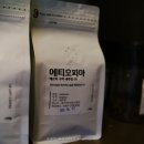 라라프트커피