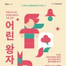 거창문화센터 공연장 이미지